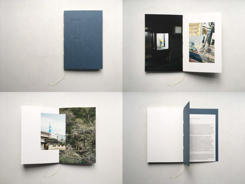 A house in Omihachiman: Sixteen perambulations